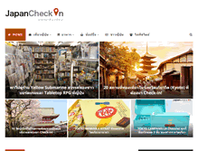 Tablet Screenshot of japancheckin.com